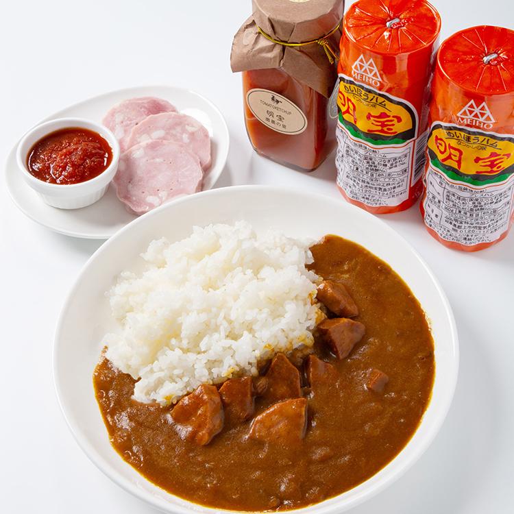 明宝ハムカレー　　覇楼館