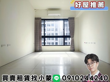 ️卓悅聯盟️頭前重劃區邊間明亮三房車｜新北市新莊區福前街