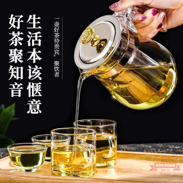 功夫茶茶壺耐熱防爆玻璃飄逸杯304不銹鋼家用套裝茶杯茶具花茶壺