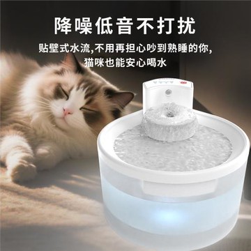貓咪飲水機自動循環流動狗狗寵物喝水爆款寵物飲水機適用于寵物