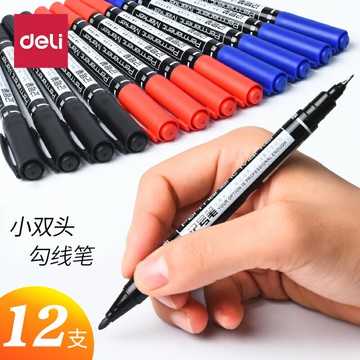 得力小雙頭油性記號筆小頭細頭馬克筆彩色勾線筆兒童繪畫學生用黑色美術生專用描邊勾邊筆批發速干防水筆
