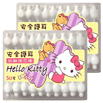 Hello Kitty 凱蒂貓 安全護耳紙軸棉花棒  50支  2盒