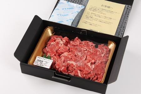 飛騨牛 赤身スライス 700g　牛肉 国産 ブランド牛