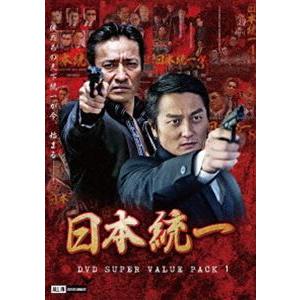 日本統一 DVD Super Value Pack