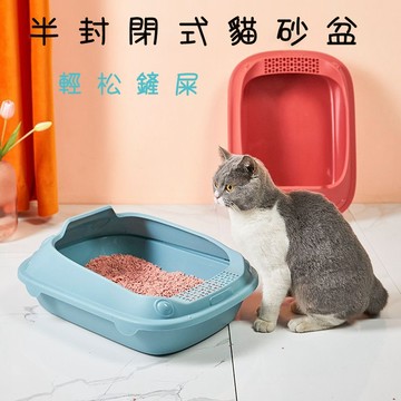 大號貓廁所 貓砂盆 貓便盆 貓厠所 防濺貓咪廁所 寵物便盆 貓尿盆 貓咪用品 全半封閉式貓廁所 寵物用品 大號貓咪便盆
