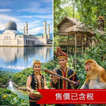 經典汶萊x沙巴｜金頂清真寺.水上人家.馬里馬里文化村.舒活南洋按摩.探索神山.無自理餐六日_26BWNBKI