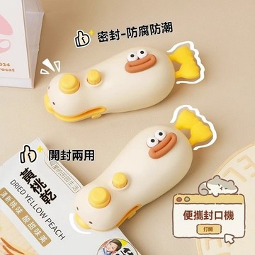 迷你封口機 家用零食包裝袋封口神器 迷你便攜迷你封口機  磁吸可愛冰箱貼封口器 手持封口機 封包裝袋塑封機 可愛封口機
