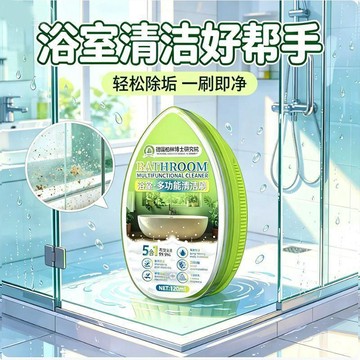 爆款🌟臺灣出貨🌟玻璃新款清潔刷自帶衛生間水垢去除瓷磚鏡子浴室不鏽鋼廚房