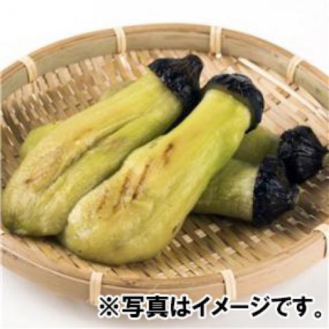 ジェフダ　そのままOK！ 焼なす　50g×5