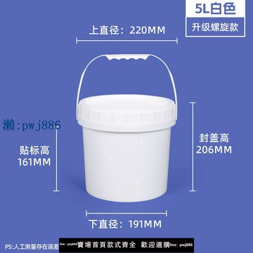 【可打統編 超低價】大容量透明塑料圓桶30/50升食品級密封發酵發面桶儲水桶加厚帶蓋