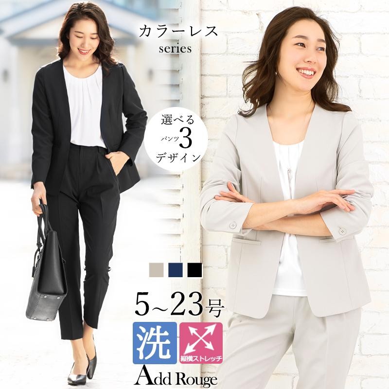 極美品 プラステ 大きいサイズ カラーレス パンツスーツ セットアップ 洗える 極美品 プラステ 大きいサイズ カラーレス パンツスーツ