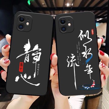 情侶適用蘋果11手機殼奢華11pro潮牌11╀男女款iphone11時尚pro高級十一創意11文字新款 11ProMax卡通手機套