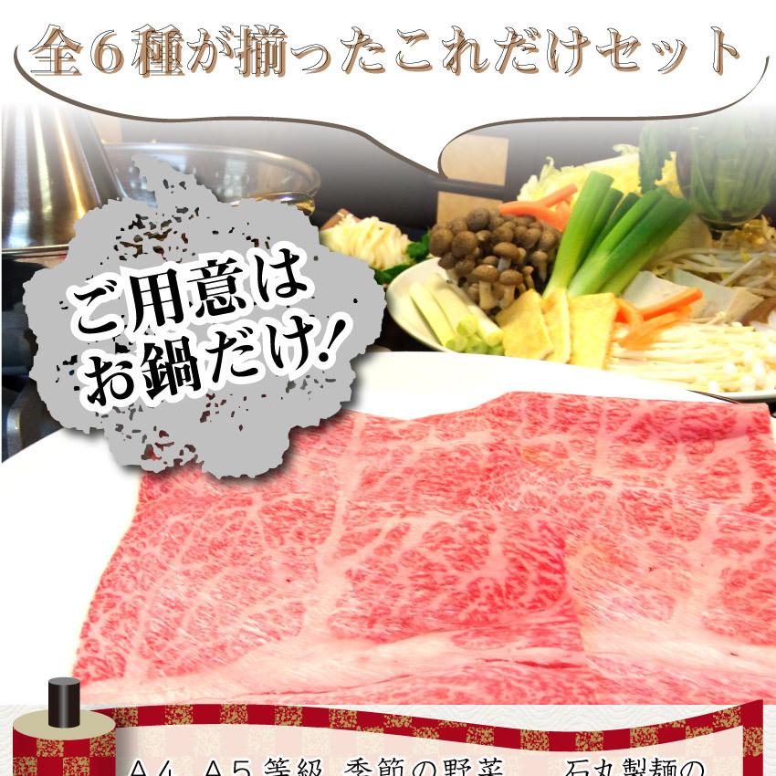 肉 牛肉 しゃぶしゃぶ 6人前 野菜付き セット 鍋セット 肩ロース オリーブ牛 黒毛和牛 讃岐うどん グルメ お歳暮 ギフト 食品 プレゼント お祝い