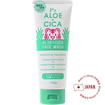 免運/日本熊野PS CICA積雪草蘆薈洗面乳130g(淺綠) x1條