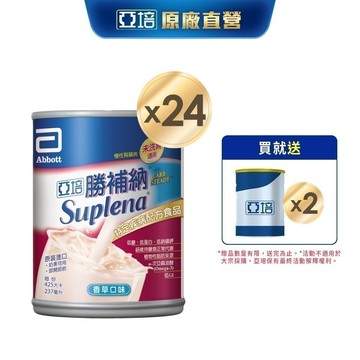 亞培 勝補納(未洗腎患者適用) 237ml x 24入(腎臟病患專用配方)送贈罐2罐 ｜亞培官方旗艦店