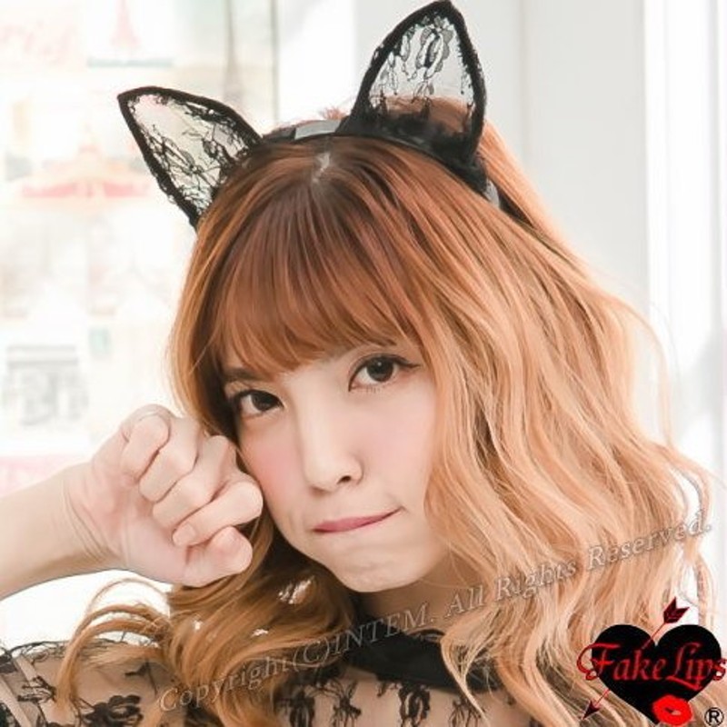 猫耳 カチューシャ コスプレ 猫 衣装 ハロウィン ネコ コスプレ衣装 コスチューム レース 通販 LINEポイント最大0.5%GET |  LINEショッピング