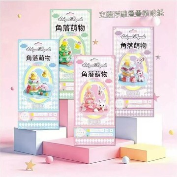 🔥夯貨🏆新款 疊疊樂貼紙 3D浮雕疊疊樂貼紙 立體浮雕疊疊樂貼紙 3D立體貼紙 立體疊疊樂貼紙 疊疊