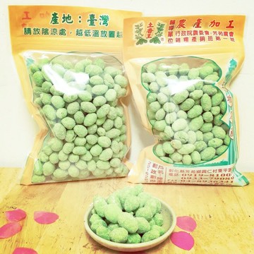 【土香王】芥末花生 土豆 嗆鼻好吃(每包重量100/200公克±5g)