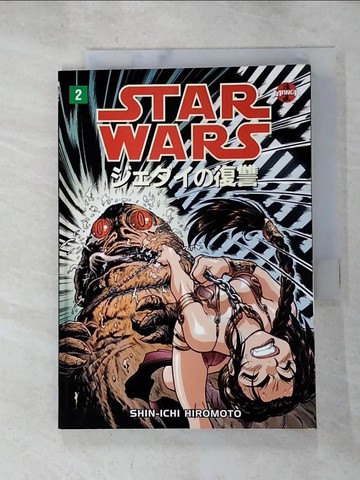 【書寶二手書T9／漫畫書_HCK】Star Wars: The Return of the Jedi-Manga 2_Hiromoto, Shinichi/ Lucas, George/ Land, David