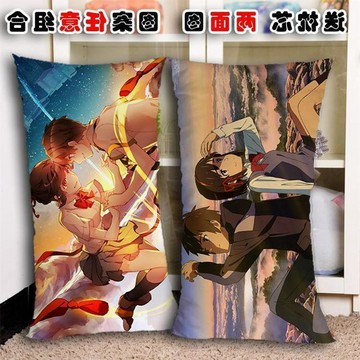 你的名字抱枕🔥新海誠經典動漫周邊 君の名は抱枕 客製化抱枕 療癒小物 生日交換禮物你的名字半身抱枕頭二次元新海誠立花瀧