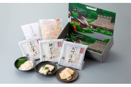 012N145 美山ゆう豆　ゆば4種セット 深見[高島屋選定品］