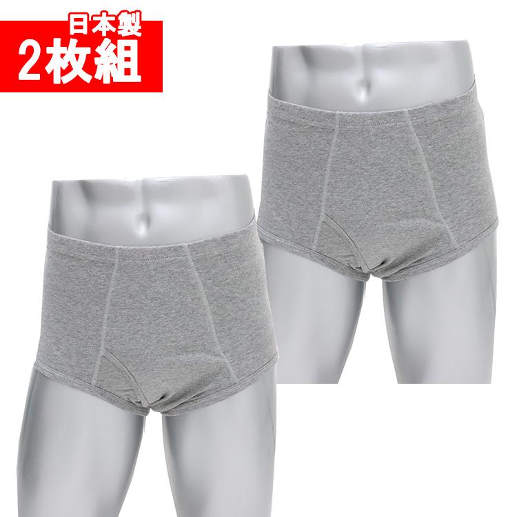 大阪エンゼル ラ・クッションパンツ男性用 グレー L 1個 - その他介護用品