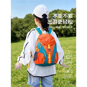 (免運)兒童戶外出游登山背包女孩小學生休閑旅游超輕便多巴胺男童雙肩包