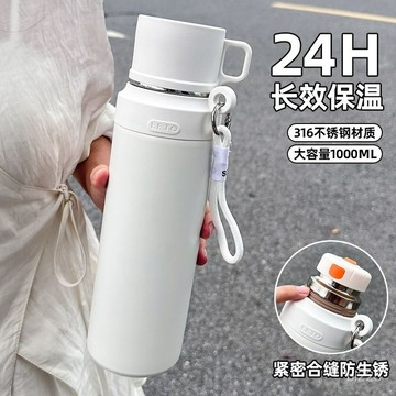 🔥台灣熱賣DIY🔥 夢尚大容量水杯保溫杯女2024新款高顔值316不銹鋼學生上學杯子男0801 DIQO
