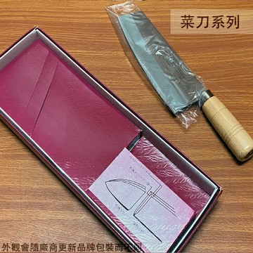 打鐵的鋪 特銀 5018# 鐵柄 菜刀 嘉義型 4號薄刀 日本三層鋼 名刀 銀龍 不鏽鋼白鐵 小尖薄