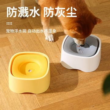 【台灣現貨】寵物浮力水碗 漂浮水碗 懸浮水碗 不濕嘴飲水碗 喝水碗 防塵碗 貓狗可用 可拆分 清洗方便 寵物 AB