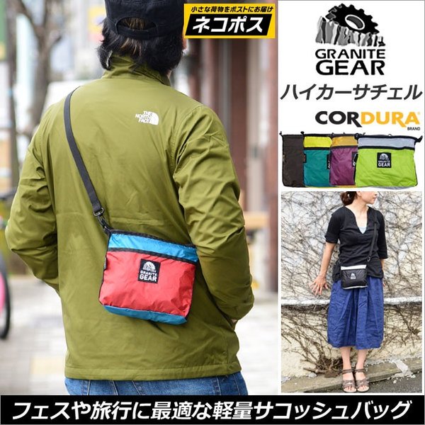 グラナイトギア Granite Gear サコッシュバッグ メンズ レディース ハイカーサチェル Hiker Satchel M便 1 2 通販 Lineポイント最大0 5 Get Lineショッピング
