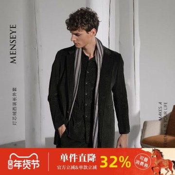 Menseye男眼休閑外套男燈芯絨中長款風衣春秋帥氣西裝領日系寬松