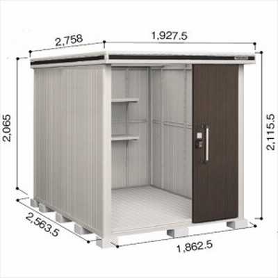 物置 屋外 おしゃれ 受注生産品 ヨドコウ LMD／エルモ LMD-1825 物置 一般型 標準高タイプ 『追