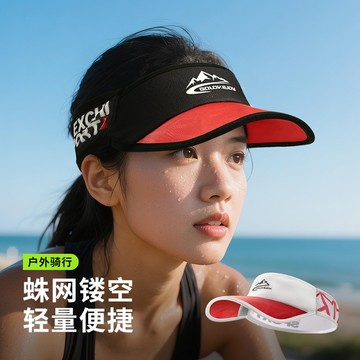 戶外輕量騎行空頂帽男女夏季馬拉松運動防晒帽吸汗透氣遮陽跑步帽 XMZ280