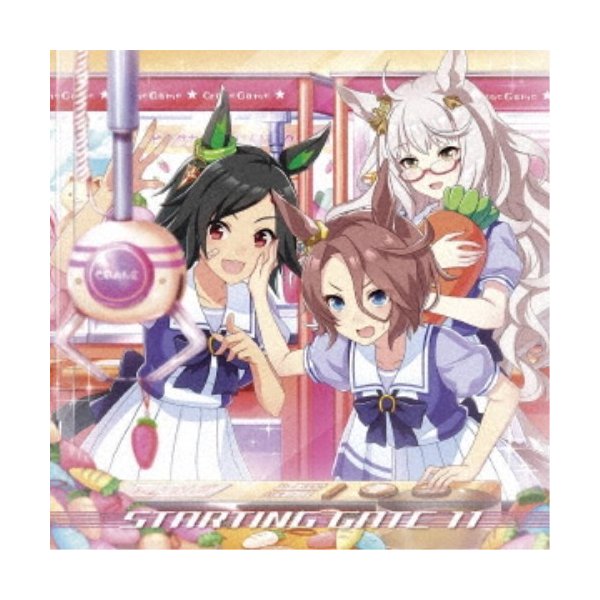 ゲーム ミュージック ウマ娘 プリティーダービー Starting Gate 11 Cd 通販 Lineポイント最大0 5 Get Lineショッピング