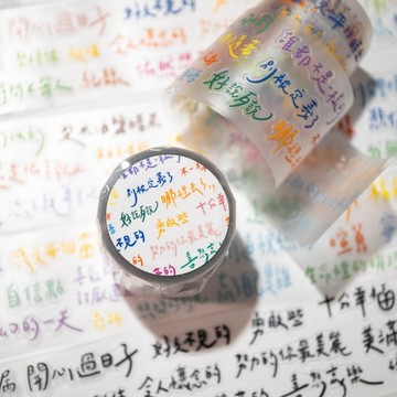 4.5cm/疑難雜症