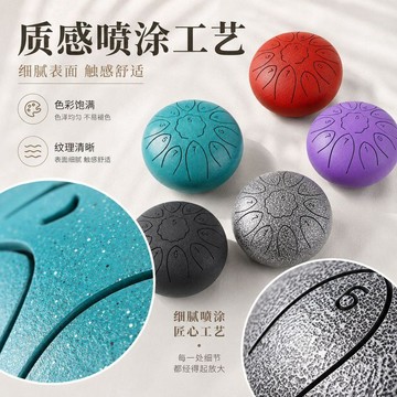 【台灣出貨】空靈鼓6寸11音專業打擊樂器忘憂兒童初學者新手入門款