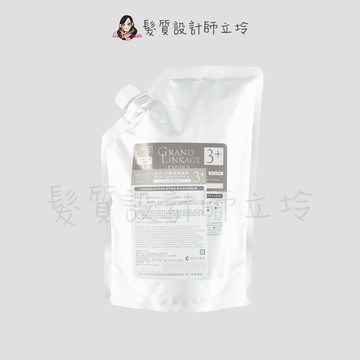 Milbon 沙龍專用護髮 恆羽護髮3+(柔滑質感)600g(補充包) IH04 IH13｜立坽『深層護髮』哥德式公司貨｜領券再折｜換季保養 ⚡頭皮保養 水潤保濕 蓬鬆秀髮 沙龍髮品