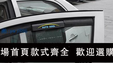 【品質高 價格低】打統編黑色太陽能汽車排風扇排氣扇遮陽擋換氣扇散熱器降溫器車腮排煙器