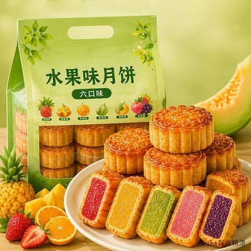 【賣場下殺💥速發】水果月餅香橙哈密瓜草莓鳳梨葡萄蜜桃傳統手工中秋糕點零食100克