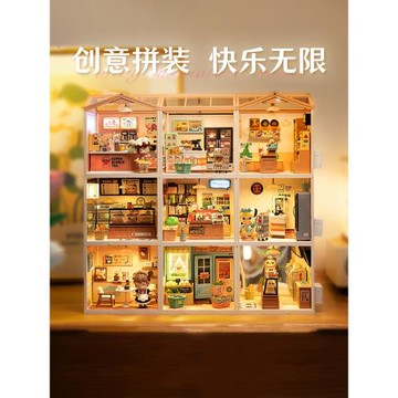 若態若來超級世界積木拼裝玩具微縮場景模型diy小屋新年禮物女孩