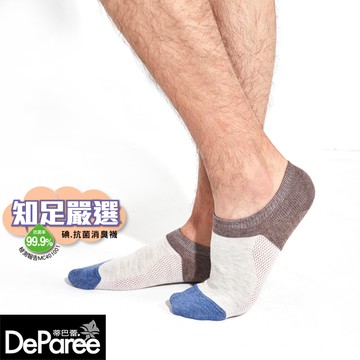 蒂巴蕾知足嚴選碘抗菌消臭襪-船襪 (巧克力色)