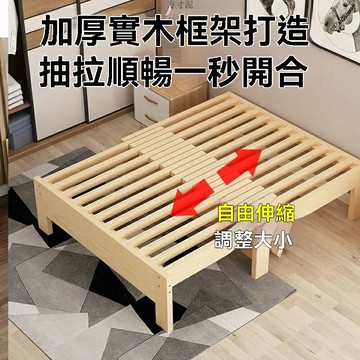 【一床兩用】實木沙發床 摺疊床 伸縮床 多功能床 小戶型神器 實木框架 可摺疊設計 客廳臥室兩用 節省空間