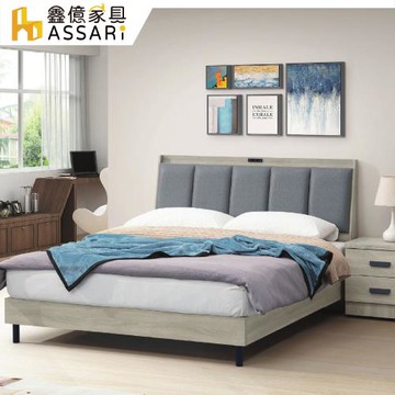 【ASSARI】米恩貓抓皮房間組(插座床頭片+床底)-雙大6尺