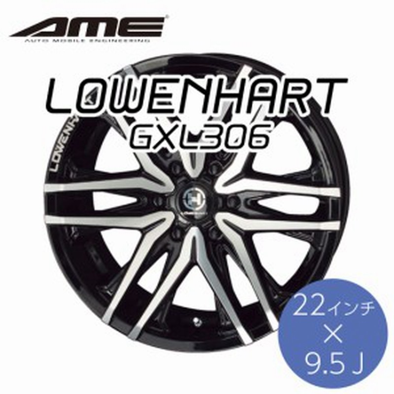 Kyoho ホイール レーベンハート Gxl306 22 9 5 インチ 6h Pcd 139 7 Lowenhart By Ame 共豊 グロスブラック ポリッシュ かっこいい 車 通販 Lineポイント最大7 0 Get Lineショッピング