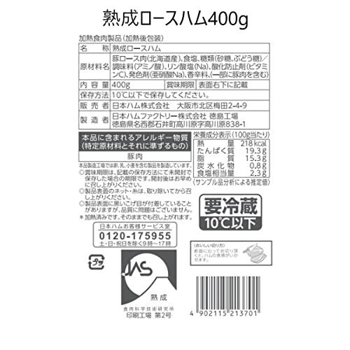 日本ハム 北海道産豚肉使用 美ノ国 ハムギフト 冷蔵 UKH-55※ ハム詰合せ