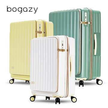 Bogazy 時光記憶 【三件組】20+25+29吋前開式雙開/杯架/掛勾/避震輪/充電孔/可加大/海關鎖行李箱(多色任選)