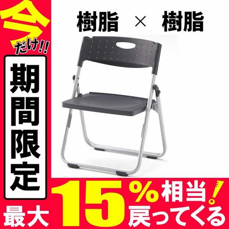 書く 防止 なんでも 軽量 折りたたみ 椅子 Diningbar Shin Jp