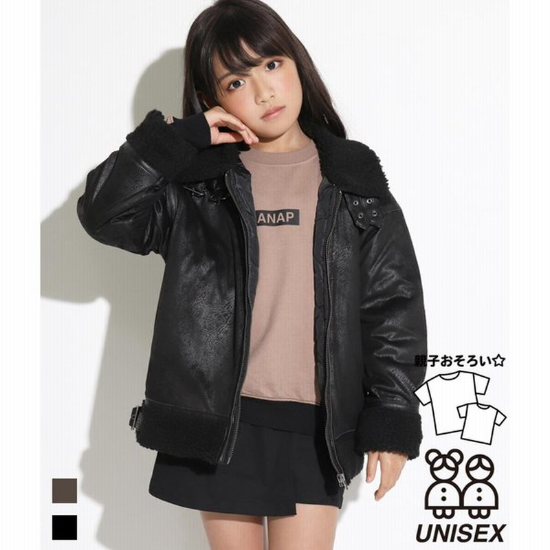 Anap Kids アナップキッズ フェイクレザー裏ボアb3ジャケット キッズ 秋冬 アウター ブラウン ブラック S M L 通販 Lineポイント最大0 5 Get Lineショッピング