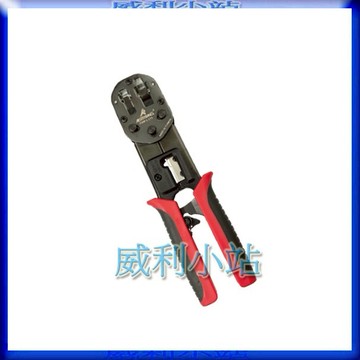 【威利小站】ALSTRONG CSP-L375 穿透式水晶頭網路壓接鉗 專業款 電纜壓著鉗 端子壓接鉗